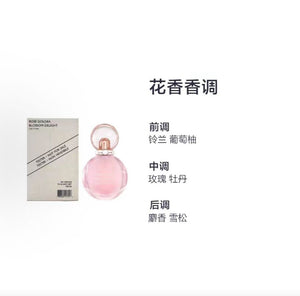 BVLGARI Bulgari Rose Floral Eau de Toilette (Simplified Packaging) EDT 75ml