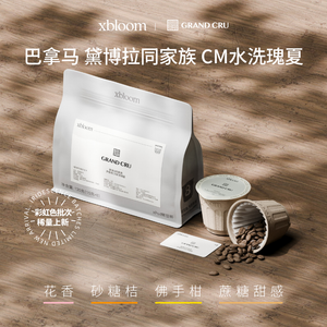An XBloom coffee bag and XBloom xpods coffee capsules with Chinese text overlaying the product details and flavor profile options at the bottom.