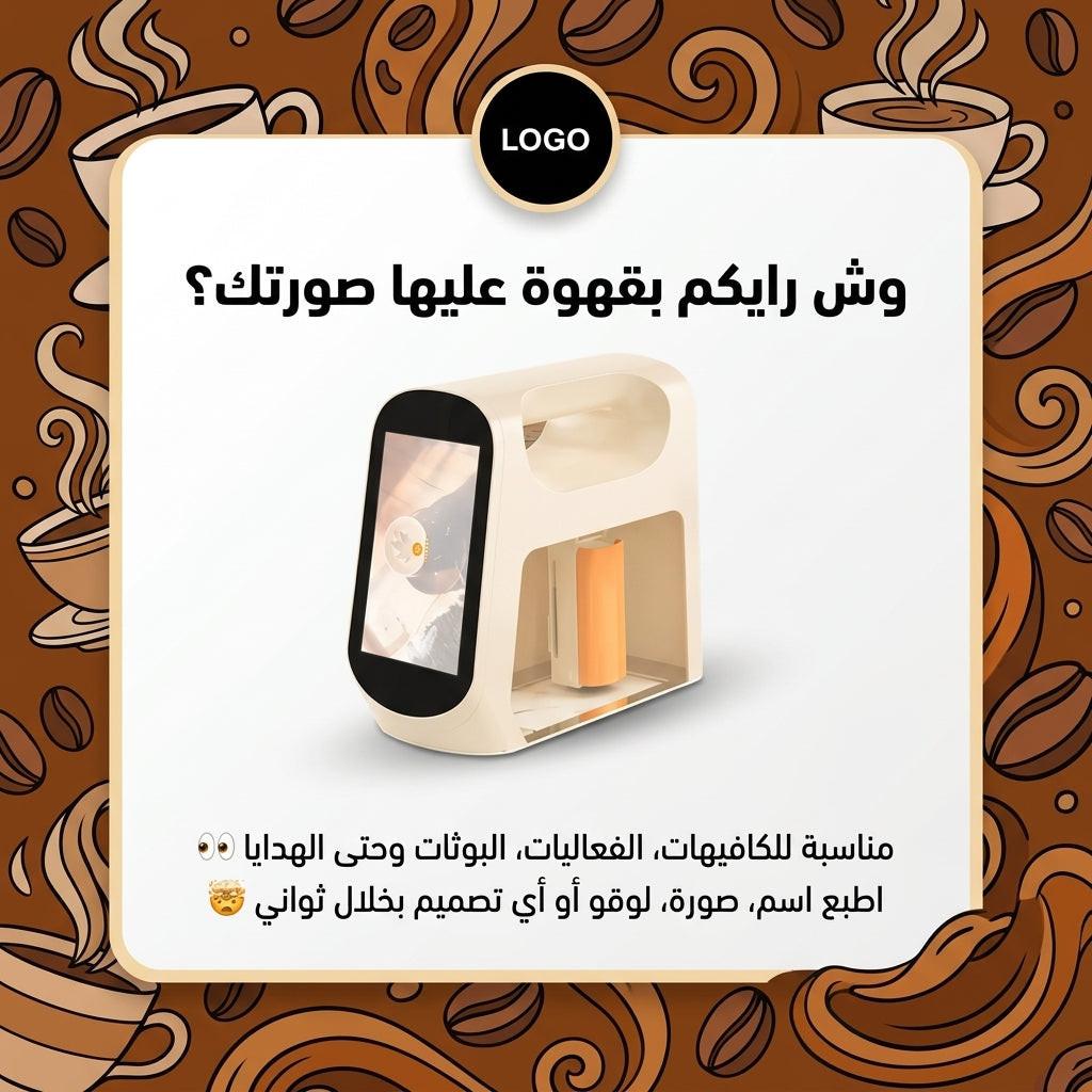 طابعة طعام محمولة EVEBOT Smart Handheld Printer مع اتصال Wi-Fi.