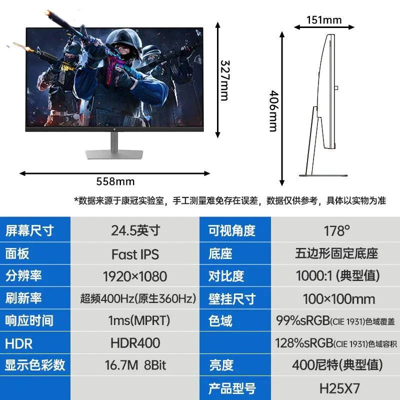 شاشة KTC 24.5-inch gaming screen 400Hz Fast IPS HDR400 Low Blue Light Wall mountable design.