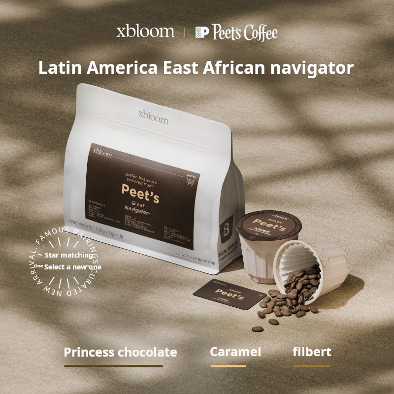 A promotional image displaying an XBloom Peet's Coffee bag and XBloom xpods coffee capsules, with text for 'Latin America East African navigator' at the top and color-coded flavor notes for Toffee chocolate, Caramel, and Filbert at the bottom.
