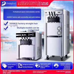 ماكينة آيسكريم سوفت تجارية عالية الأداء - أفضل آلة ice cream machine.