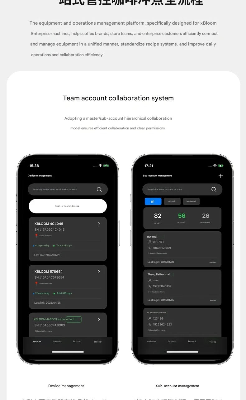 Two mobile screens demonstrating the remote recipe updates and settings configuration for commercial coffee brewing on the xBloom app.